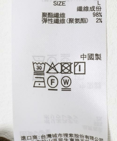 SENSE OF PLACE by URBAN RESEARCH / センスオブプレイス バイ アーバンリサーチ Tシャツ | ヘビーサーマルパターンロングTシャツ | 詳細12