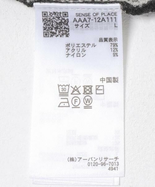 SENSE OF PLACE by URBAN RESEARCH / センスオブプレイス バイ アーバンリサーチ ニット・セーター | ストライプZIPニットシャツ | 詳細25