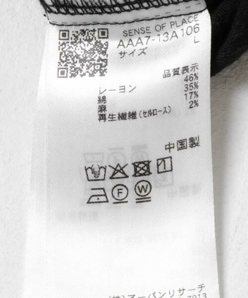 SENSE OF PLACE by URBAN RESEARCH / センスオブプレイス バイ アーバンリサーチ シャツ・ブラウス | ボタニカルジャガードロングスリーブシャツ | 詳細23