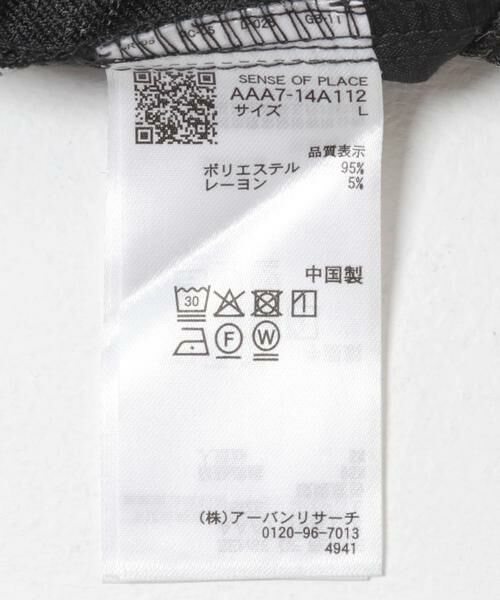 SENSE OF PLACE by URBAN RESEARCH / センスオブプレイス バイ アーバンリサーチ その他パンツ | ウールタッチストライプワイドフレアパンツ | 詳細22