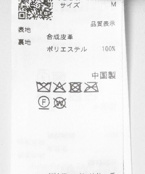 SENSE OF PLACE by URBAN RESEARCH / センスオブプレイス バイ アーバンリサーチ レザーブルゾン・ジャケット | FLミドルジャケット | 詳細26