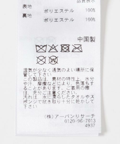 SENSE OF PLACE by URBAN RESEARCH / センスオブプレイス バイ アーバンリサーチ トートバッグ | マーブルファートートバッグ | 詳細8