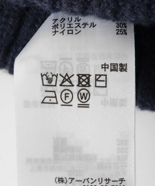 SENSE OF PLACE by URBAN RESEARCH / センスオブプレイス バイ アーバンリサーチ ニットキャップ | ニットロールワッチキャップ | 詳細3