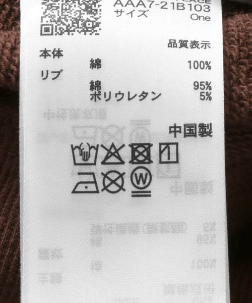 SENSE OF PLACE by URBAN RESEARCH / センスオブプレイス バイ アーバンリサーチ スウェット | キリカエピグメントルーズスウェット | 詳細19