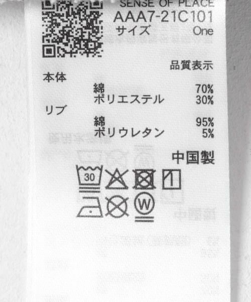 SENSE OF PLACE by URBAN RESEARCH / センスオブプレイス バイ アーバンリサーチ スウェット | グラフィックルーズスウェット | 詳細22