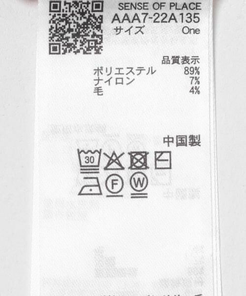 SENSE OF PLACE by URBAN RESEARCH / センスオブプレイス バイ アーバンリサーチ ニット・セーター | シアーハイネックセーター | 詳細10