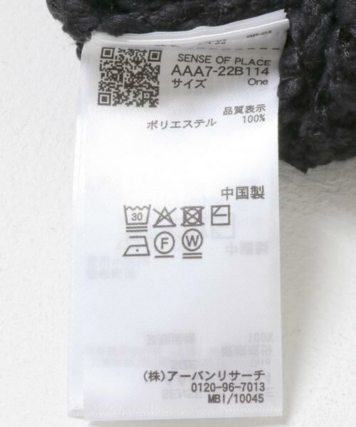 SENSE OF PLACE by URBAN RESEARCH / センスオブプレイス バイ アーバンリサーチ ニット・セーター | ポコポコルーズセーター | 詳細28