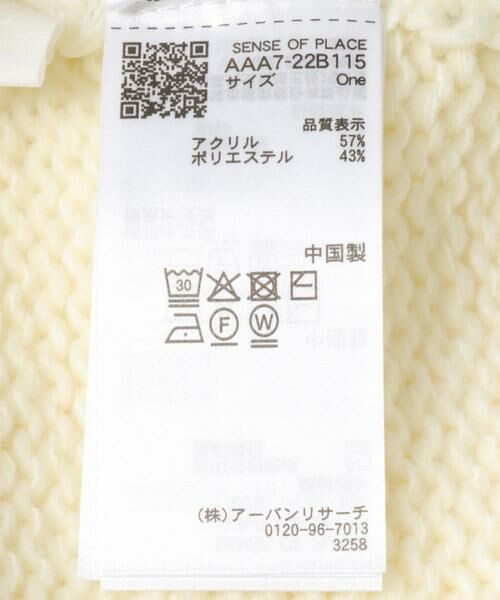 SENSE OF PLACE by URBAN RESEARCH / センスオブプレイス バイ アーバンリサーチ ニット・セーター | パッチワークセーター | 詳細18