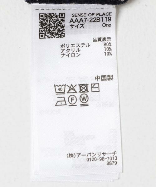 SENSE OF PLACE by URBAN RESEARCH / センスオブプレイス バイ アーバンリサーチ ニット・セーター | ポロシャツジャガードセーター | 詳細11