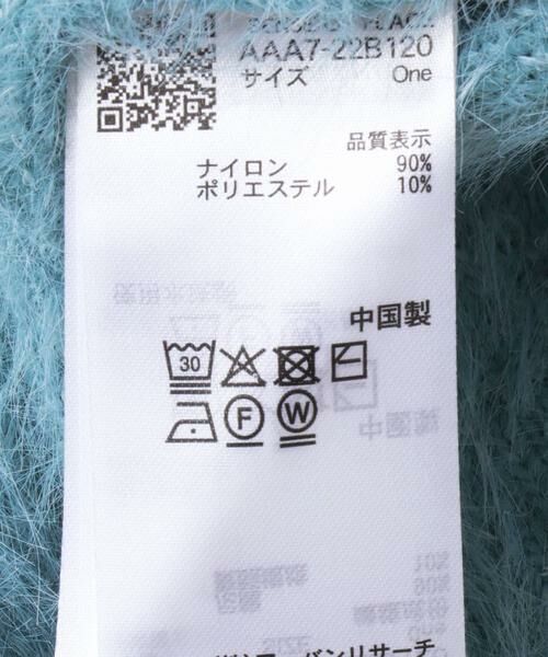 SENSE OF PLACE by URBAN RESEARCH / センスオブプレイス バイ アーバンリサーチ ニット・セーター | ミックスシャギーセーター | 詳細21