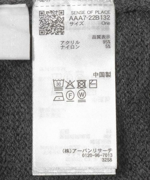 SENSE OF PLACE by URBAN RESEARCH / センスオブプレイス バイ アーバンリサーチ ニット・セーター | コンパクトフーディセーター | 詳細28