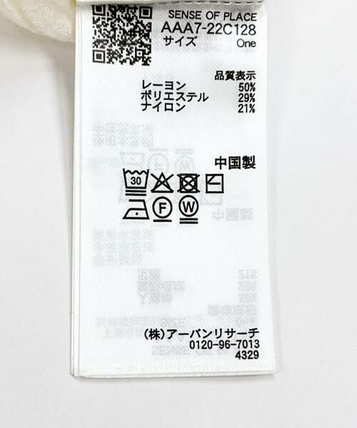 SENSE OF PLACE by URBAN RESEARCH / センスオブプレイス バイ アーバンリサーチ ニット・セーター | 『洗濯可』シシュウヘンリーネックミニケーブルセーター | 詳細28