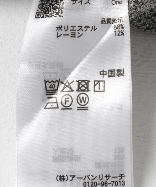 SENSE OF PLACE by URBAN RESEARCH / センスオブプレイス バイ アーバンリサーチ シャツ・ブラウス | ウールライクオーバーシャツ | 詳細21