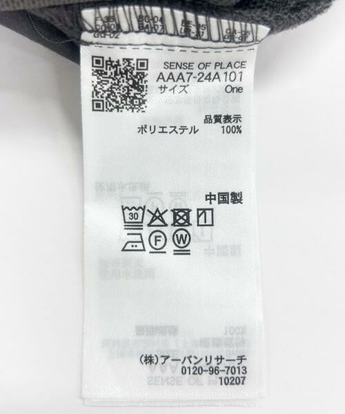 SENSE OF PLACE by URBAN RESEARCH / センスオブプレイス バイ アーバンリサーチ その他パンツ | サテンカーゴパンツ | 詳細26