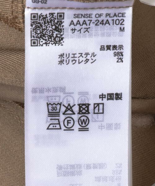 SENSE OF PLACE by URBAN RESEARCH / センスオブプレイス バイ アーバンリサーチ その他パンツ | ワイドターンバックパンツ | 詳細28