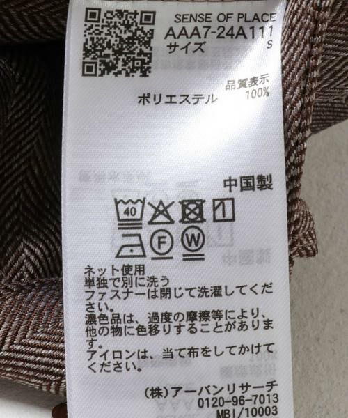 SENSE OF PLACE by URBAN RESEARCH / センスオブプレイス バイ アーバンリサーチ その他パンツ | ヘリンボーンタックパンツ | 詳細9