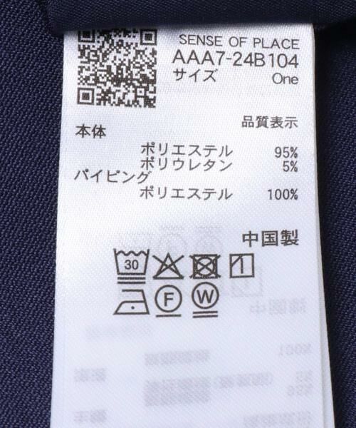 SENSE OF PLACE by URBAN RESEARCH / センスオブプレイス バイ アーバンリサーチ その他パンツ | アウトシームラインパンツ | 詳細17