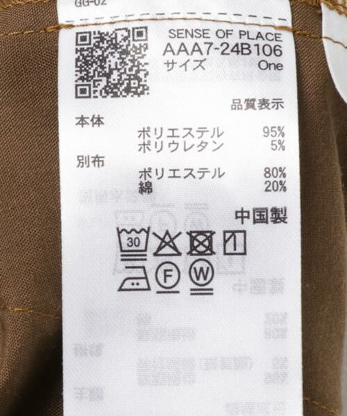 SENSE OF PLACE by URBAN RESEARCH / センスオブプレイス バイ アーバンリサーチ その他パンツ | マルチウェイフリルレイヤードパンツ | 詳細11