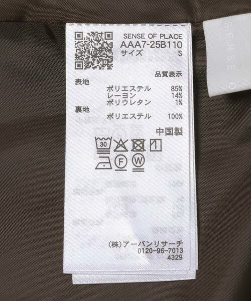 SENSE OF PLACE by URBAN RESEARCH / センスオブプレイス バイ アーバンリサーチ スカート | ジャージーメルトンミニスカート | 詳細13