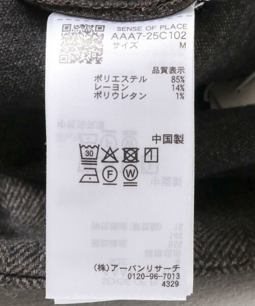 SENSE OF PLACE by URBAN RESEARCH / センスオブプレイス バイ アーバンリサーチ スカート | 『XS, TALLサイズ/WEB限定』ジャージーメルトンアウトポケットスカート | 詳細14