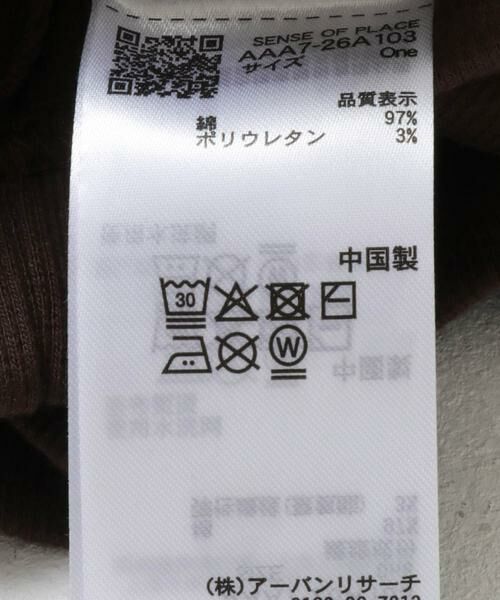 SENSE OF PLACE by URBAN RESEARCH / センスオブプレイス バイ アーバンリサーチ ワンピース | バックプレートツキリブワンピ | 詳細9