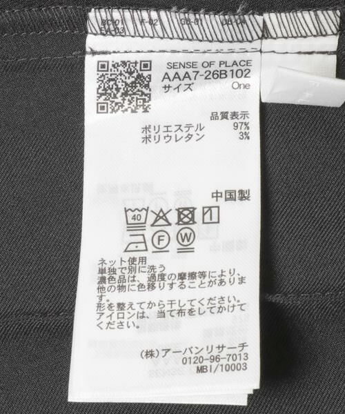 SENSE OF PLACE by URBAN RESEARCH / センスオブプレイス バイ アーバンリサーチ ワンピース | プリーツミニキャミワンピース | 詳細16