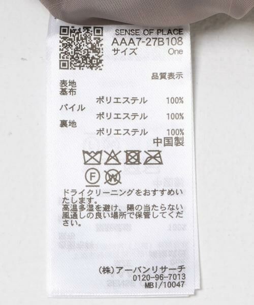 SENSE OF PLACE by URBAN RESEARCH / センスオブプレイス バイ アーバンリサーチ ブルゾン | ファーブルゾン | 詳細21