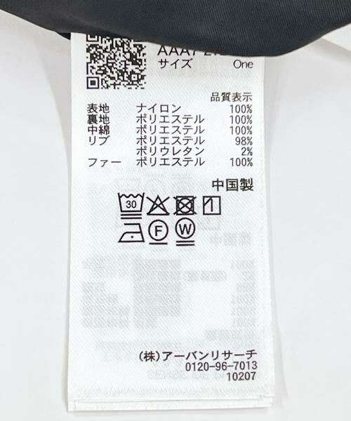 SENSE OF PLACE by URBAN RESEARCH / センスオブプレイス バイ アーバンリサーチ ブルゾン | ファーエリバルーンブルゾン | 詳細18