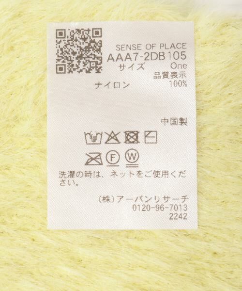 SENSE OF PLACE by URBAN RESEARCH / センスオブプレイス バイ アーバンリサーチ マフラー・ショール・スヌード・ストール | シャギーナローストール | 詳細6