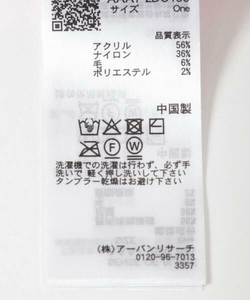 SENSE OF PLACE by URBAN RESEARCH / センスオブプレイス バイ アーバンリサーチ マフラー・ショール・スヌード・ストール | モヘアライクストール | 詳細9