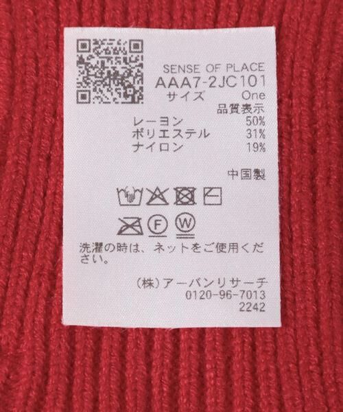 SENSE OF PLACE by URBAN RESEARCH / センスオブプレイス バイ アーバンリサーチ 手袋 | モチモチニットグローブ | 詳細12