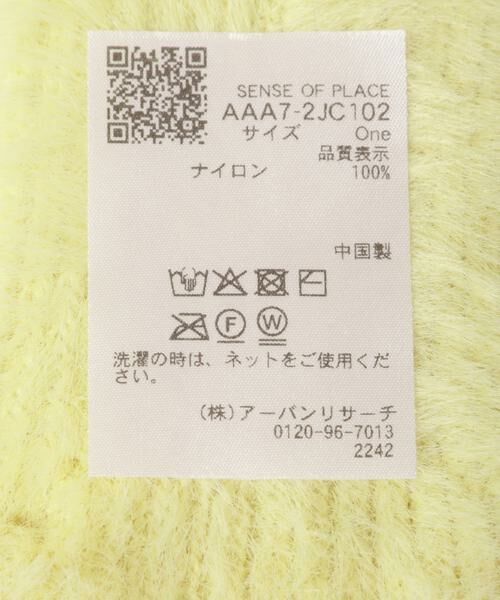 SENSE OF PLACE by URBAN RESEARCH / センスオブプレイス バイ アーバンリサーチ 手袋 | シャギーニットグローブ | 詳細8