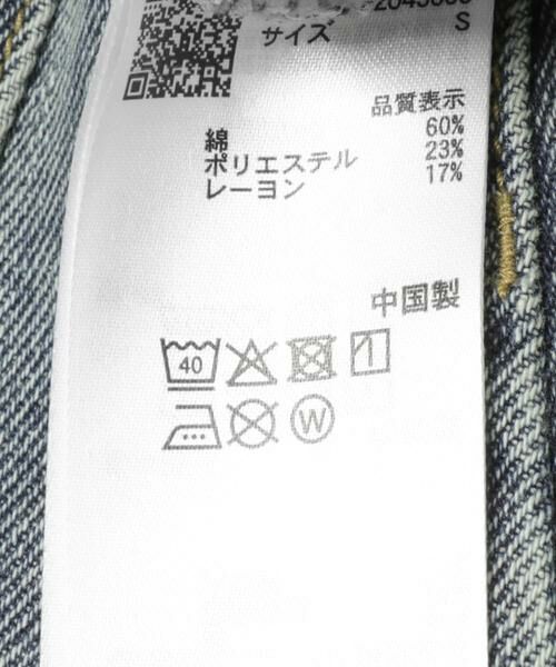 SENSE OF PLACE by URBAN RESEARCH / センスオブプレイス バイ アーバンリサーチ デニムパンツ | カーブデニム | 詳細16