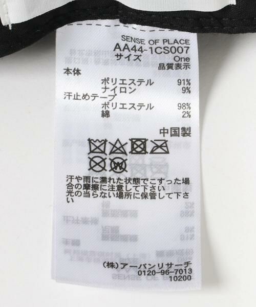 SENSE OF PLACE by URBAN RESEARCH / センスオブプレイス バイ アーバンリサーチ ハット | ピーチキモウロゴシシュウバケットハット | 詳細7