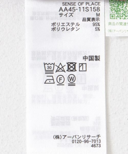 SENSE OF PLACE by URBAN RESEARCH / センスオブプレイス バイ アーバンリサーチ Tシャツ | マーブルシアールーズロングTシャツ | 詳細13