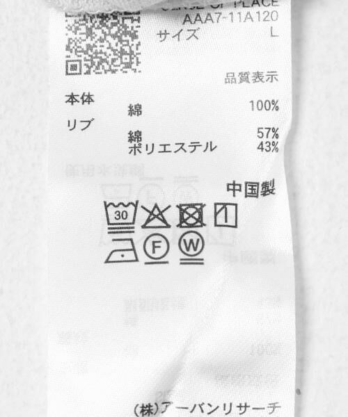 SENSE OF PLACE by URBAN RESEARCH / センスオブプレイス バイ アーバンリサーチ Tシャツ | ベーシッククルーネックロングTシャツ | 詳細12