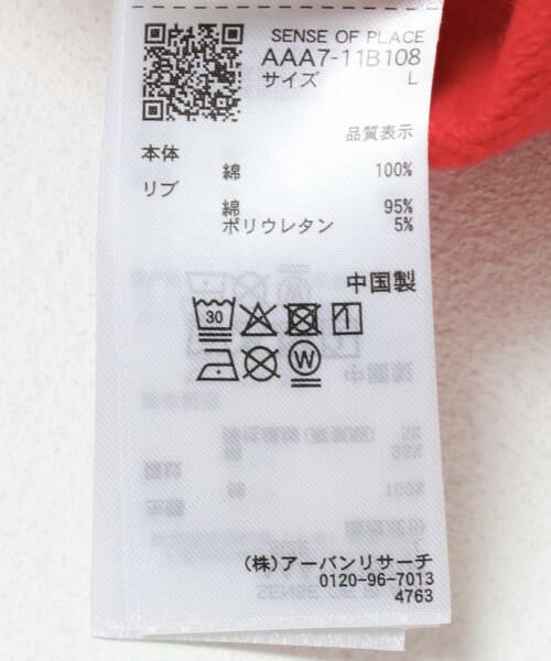 SENSE OF PLACE by URBAN RESEARCH / センスオブプレイス バイ アーバンリサーチ スウェット | Dog graphic crew-neck Sweat | 詳細13