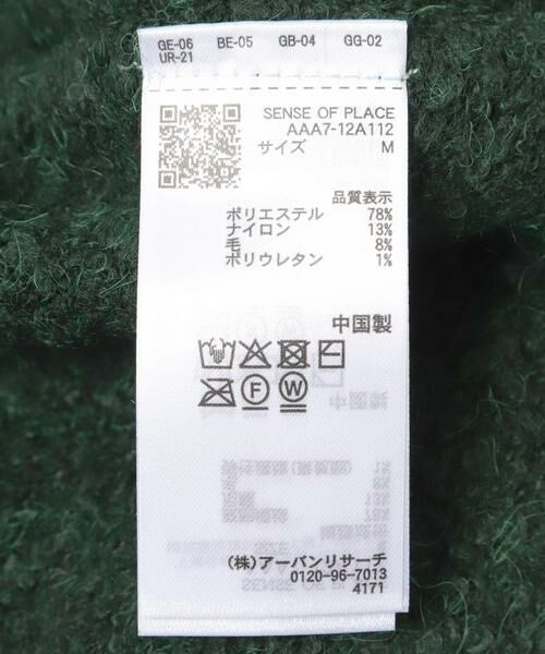 SENSE OF PLACE by URBAN RESEARCH / センスオブプレイス バイ アーバンリサーチ カーディガン・ボレロ | ブークレVネックカーディガン | 詳細22