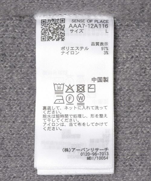 SENSE OF PLACE by URBAN RESEARCH / センスオブプレイス バイ アーバンリサーチ ブルゾン | バイカラーニットジップブルゾン | 詳細27