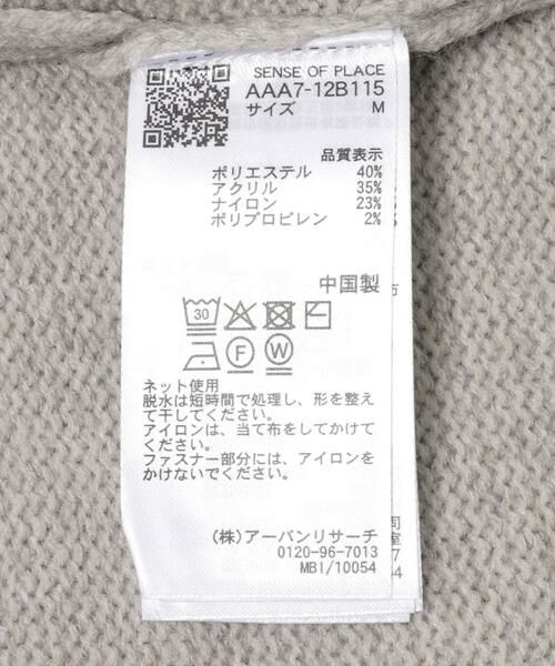 SENSE OF PLACE by URBAN RESEARCH / センスオブプレイス バイ アーバンリサーチ ニット・セーター | 『洗濯可』ダブルポケットハーフジップニット | 詳細10
