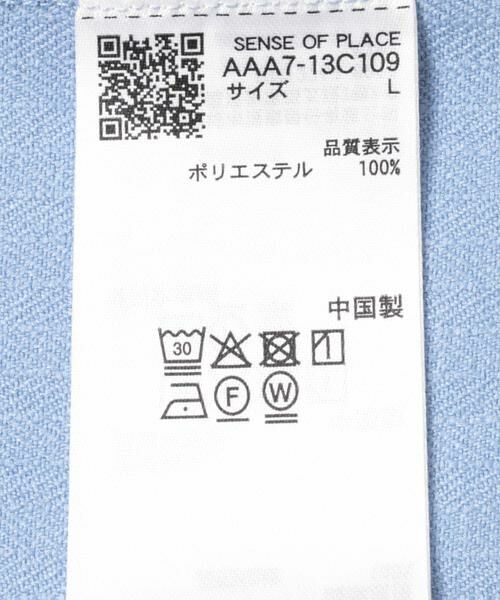 SENSE OF PLACE by URBAN RESEARCH / センスオブプレイス バイ アーバンリサーチ シャツ・ブラウス | 『UR TECH』ヘリンボーンレギュラーカラーシャツ | 詳細22