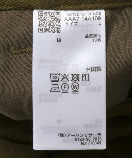 SENSE OF PLACE by URBAN RESEARCH / センスオブプレイス バイ アーバンリサーチ その他パンツ | ボリュームタックワイドパンツ | 詳細13