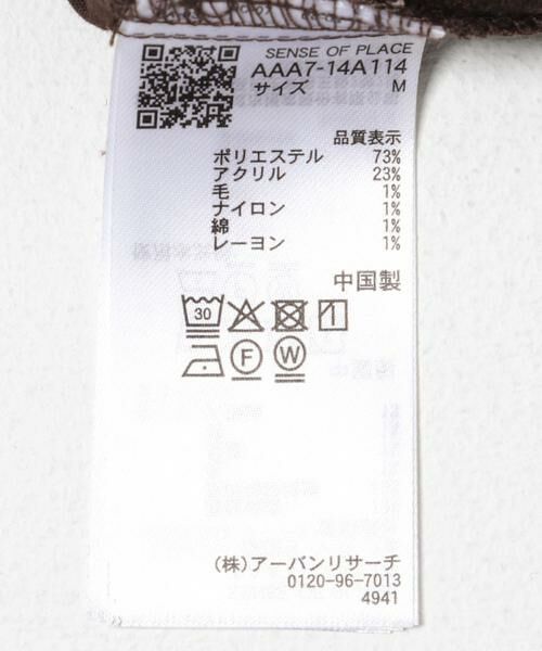 SENSE OF PLACE by URBAN RESEARCH / センスオブプレイス バイ アーバンリサーチ その他パンツ | ウールブレンドカーブポケットストレートパンツ | 詳細13