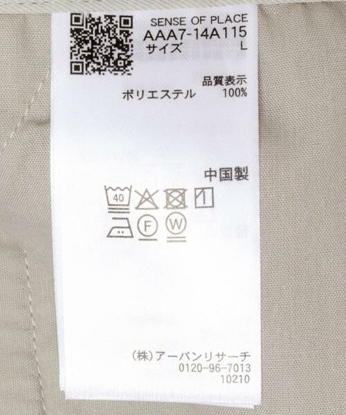 SENSE OF PLACE by URBAN RESEARCH / センスオブプレイス バイ アーバンリサーチ その他パンツ | ピンタックワイドスラックス | 詳細22