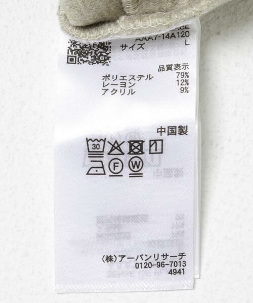 SENSE OF PLACE by URBAN RESEARCH / センスオブプレイス バイ アーバンリサーチ その他パンツ | ラウンドパネル5PKメルトンパンツ | 詳細21