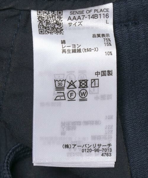 SENSE OF PLACE by URBAN RESEARCH / センスオブプレイス バイ アーバンリサーチ その他パンツ | ケミカルコーデュロイストレートパンツ | 詳細13