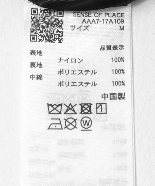 SENSE OF PLACE by URBAN RESEARCH / センスオブプレイス バイ アーバンリサーチ ダウンジャケット・ベスト | ナイロンユーティリティーベスト | 詳細23