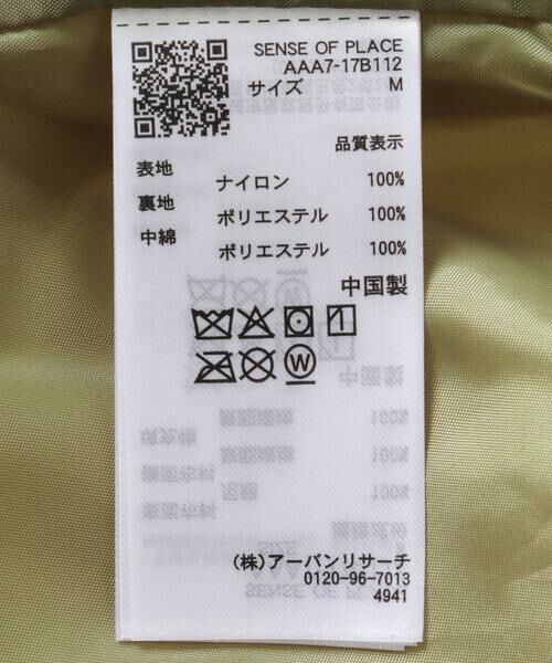 SENSE OF PLACE by URBAN RESEARCH / センスオブプレイス バイ アーバンリサーチ ブルゾン | パデッドブルゾン | 詳細15
