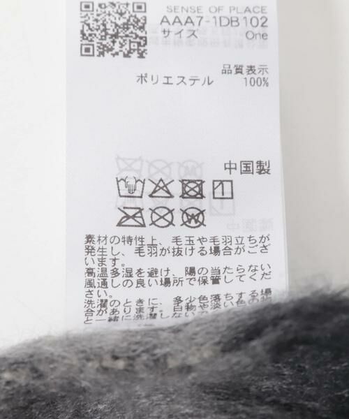 SENSE OF PLACE by URBAN RESEARCH / センスオブプレイス バイ アーバンリサーチ マフラー・ショール・スヌード・ストール | ブロックチェックボリュームマフラー | 詳細8