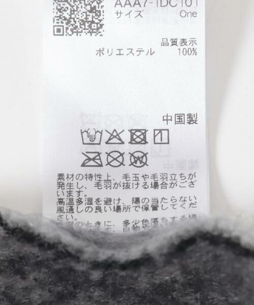 SENSE OF PLACE by URBAN RESEARCH / センスオブプレイス バイ アーバンリサーチ マフラー・ショール・スヌード・ストール | パターンボリューム大判マフラー | 詳細7